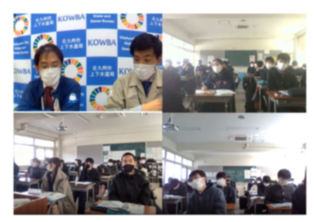 活動報告 北九州高専でオンライン出前授業 世界に飛び出す北九州市の技術 を開催しました 発見 北九州市 上下水道 海外プロジェクト 活動報告 北九州高専でオンライン出前授業 世界に飛び出す北九州市の技術 を開催しました 発見 北九州市 上下水道 海外プロジェクト